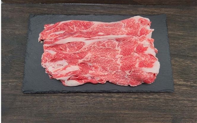 忍者ビーフ 伊賀牛 バラすきしゃぶスライス 約600g×2（ 約1.2kg） cook0028