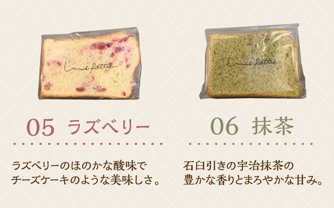 カットシフォンケーキ 12個セット (6種) ケーキ スイーツ ギフト お取り寄せ 絶品 年内発送 沖縄市 / シフォンケーキショップ ウニパティ[BCCB002] 