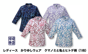レディースかりゆしウェア　クマノミと亀とヒトデ柄　S1129