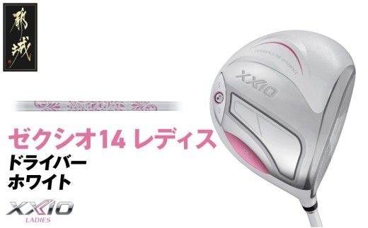 y{茧ssz[NVI 14 fBX hCo[ zCgs2025Nft_IH-C704 _(ss)_bv [NVI 14V[Y 2025Nf hCo[ MP1400L J[{Vtg fBX Stpi X|[cpi { MADE IN JAPAN Y StNu