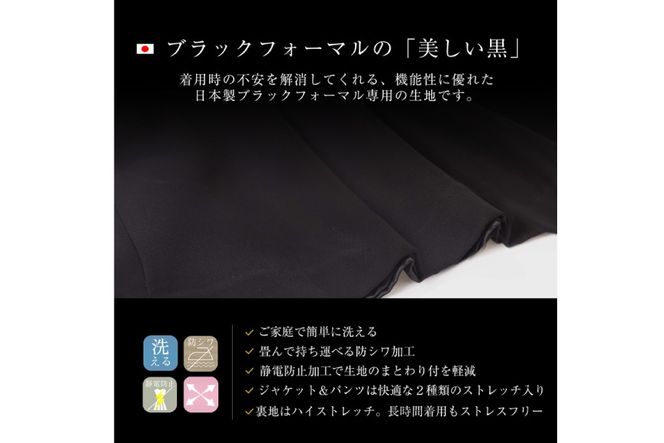 AI374-a Marycoco 洗える ノーカラージャケット ワイドパンツ ブラック フォーマル 2点 セット [ MC-2410 ジャケット パンツ レディース きれいめ メアリーココ 長崎県 島原市]