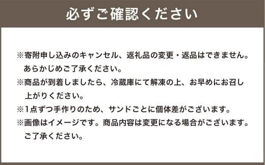 【数量限定】【1ヶ月毎6回定期便】 オレオサンド 10パック 20個セット×6回 【オリジナルクリーム・抹茶・チョコ・イチゴ・マンゴー：各4個×5種 計20個】 バラエティセット
