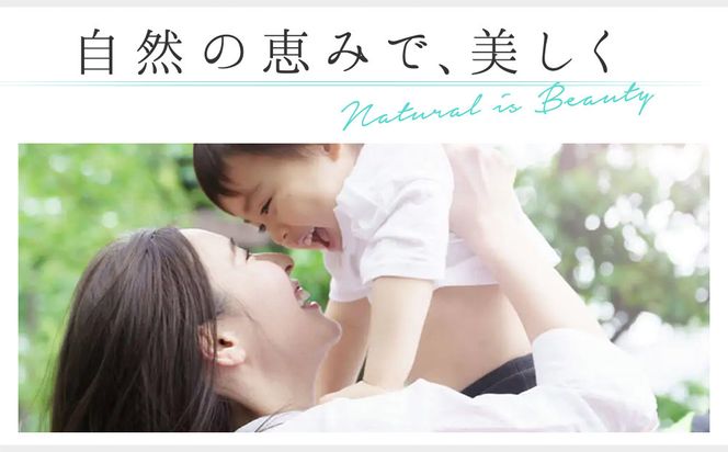 スキンケア2点セット 172111_AF003