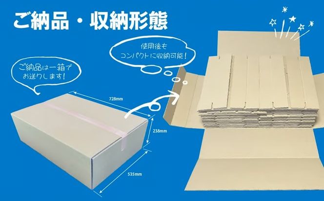 12L1ダンボールTOY「巨大バランスブロック」