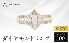 J059-4 アルカンシェル K18ダイヤリング 計1.0ct【鑑別書付き ジュエリー プレゼント ギフト ファッション アクセサリー 贈り物 贈答 お祝い 記念日】