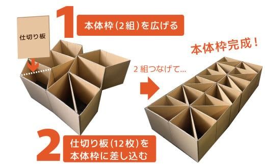 【3分で組立可能】段ボール製ベッド「どこでもスズベッド」 簡易 被災時 緊急時 防災グッズ 防災ベッド 非常用 介護 SDGs 環境にやさしい ダンボール H160-009