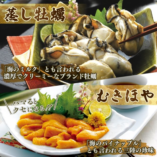 【年末限定】 三陸の海鮮福袋 3種セット ホタテ貝柱200g 蒸し牡蠣200g むきほや200g ほたて 帆立 貝柱 貝 海鮮 魚貝類 魚介類 牡蠣 かき ホヤ hoya ホタテバター 醤油 バター お刺身 刺身 さしみ ご飯 おかず 三陸産 岩手県 大船渡市  おせち 年末 年始