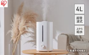 加湿器 超音波 上給水超音波加湿器 AHM-UU28B-W アイリスオーヤマ 4L ホワイト 4畳 卓上 上給水 上から給水 リビング 寝室 家庭用 オフィス おしゃれ かわいい