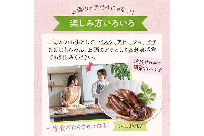 魚屋が漬けるホタルイカの沖漬け　10パック（1パック180g）計約1.8kg　ふるさと納税 ほたるいか 沖漬け 新鮮 海鮮 沖漬け 酒 つまみ 酒の肴 日本酒 おつまみ 珍味 日本海産　TB00058
