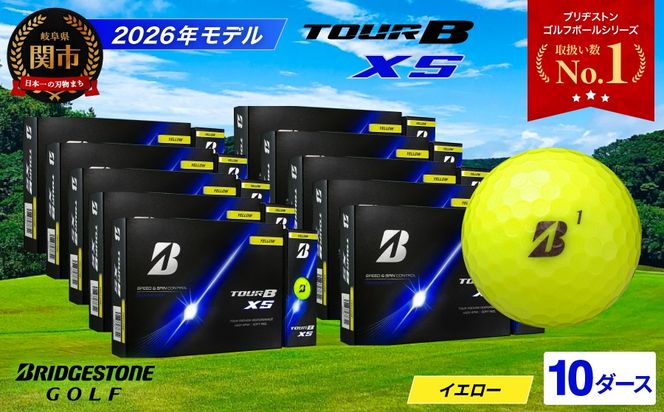【2026年モデル】ゴルフボール ブリヂストン TOUR B XS イエロー 10ダース まとめ買い 大量 ツアービー
