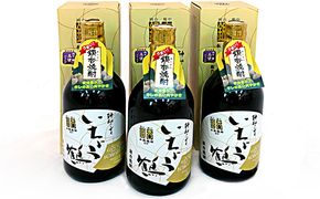 銀杏焼酎（720ml×3本） お酒 酒 
