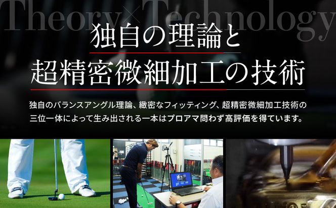 【ベノック】オーダーメイドパターお仕立券(210,000円分)［ 京都 ゴルフ パター 人気 おすすめ ブランド スポーツ プロも愛用 お取り寄せ 通販 送料無料 ふるさと納税 ］ 261009_B-FV28