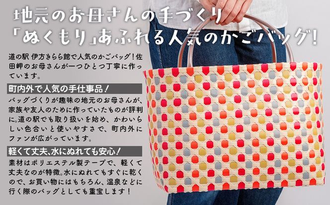 【ベージュ】【選べる3色！】お母さんの手づくりかごバッグ（大）※着日指定不可 IKTO007-1