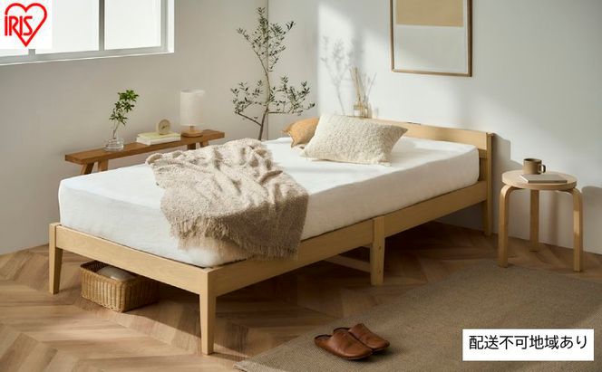 ベッド 組立簡単すのこベッド 宮付き ESB02-S ナチュラル すのこ シングル 宮付き 宮付きベッド 通気性 組み立て簡単 組立
