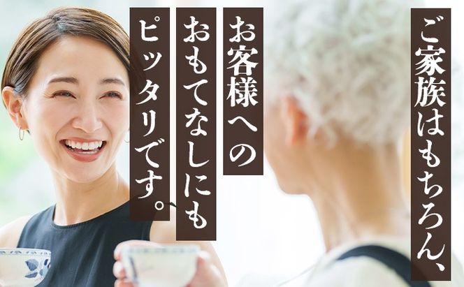 北海道伊達大滝産アロニアセットA