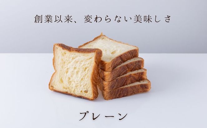 【京都祇園ボロニヤ】元祖デニッシュ食パン定番人気3種スライスセット(各1斤×3)｜京都 祇園 デニッシュ食パン 有名店 人気セット [ デニッシュ食パン 3斤 カット済 便利 プレーン レーズン 苺三色 人気 おすすめ おいしい グルメ ギフト プレゼント お取り寄せ 通販 送料無料 ふるさと納税 ] 261009_B-XS01