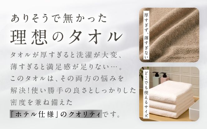 020C391 【ホテルタイプ】ワイドバスタオル 3枚 ブルーグレー 大判 約70×130cm【高級 ホテル仕様 日本製 泉州タオル 厚手 日用品 人気 ギフト 贈り物】