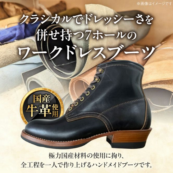 ハンドメイド6インチレースアップブーツ ［212M03］ ハンドメイド 6インチ レースアップ ブーツ 選べる 金具 サイズ 真鍮色 アンティーク シルバー 24～28cm ワークブーツ クラシカル ドレッシー 7ホール ワークドレスブーツ 茶芯レザー エイジング 愛知県 小牧市 送料無料