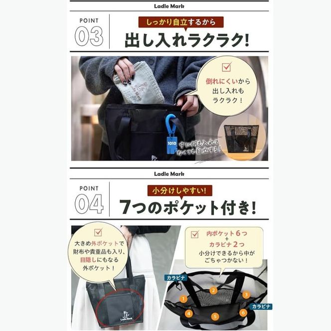 ハイロバッグ2 ミニ トートバック 小物 メッシュ素材 レジャー アウトドア サウナ プール ジム ジム用品