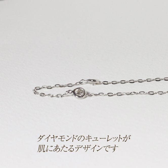 プラチナ　0.55ct　ダイヤモンドステーションネックレス　BQ-199