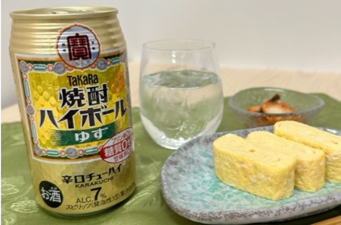 宝焼酎ハイボール　ゆず　350ml缶　24本　タカラ　チューハイ-[G471]