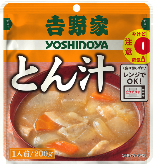 【定期便5ヶ月】吉野家 レトルト 豚汁 20袋