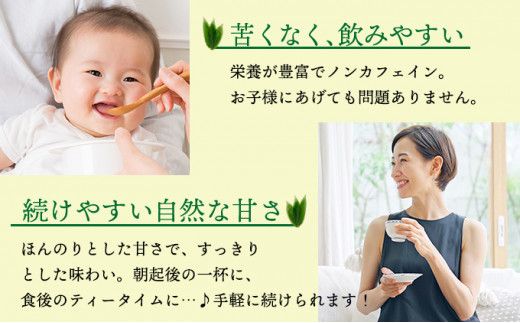 えぞ熊笹茶　ティーパック　2g×16袋入り