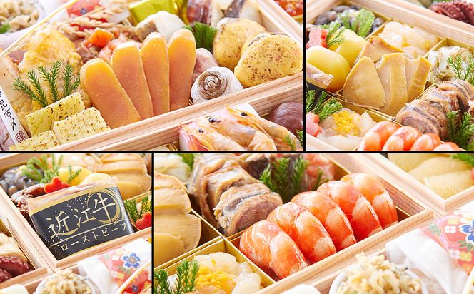 【京都祇園 岩元】冷蔵おせち三段重「冠寿」約3～4人前｜本格 料亭おせち 毎年完売必至 人気［ 京都 祇園 老舗 料亭 完売必至の大人気おせち おすすめ 三段重 3人 4人 2027 正月 お祝い おせち お節 京おせち 京料理 グルメ お取り寄せ 通販 送料無料 ふるさと納税 ］ 261009_A-ZV3010