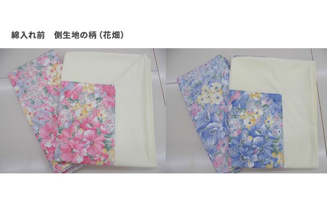木綿 和布団 シングル 掛け布団 ペア 2点 セット （花畑柄 ピンク ・ ブルー ） ふとん フトン 布団 寝具 