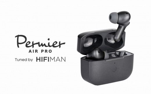 【多摩電子工業株式会社】完全ワイヤレスイヤホンPermier AIR PRO Tuned by HIFIMAN PR-BS80K-AR