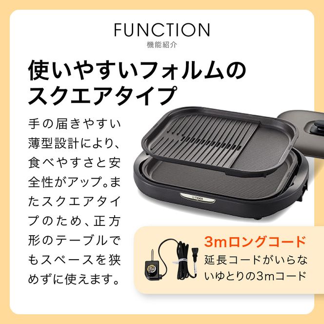 タイガー魔法瓶 ホットプレート CRC-B202T ブラウン【電化製品 家電 焼肉 焼き肉  鉄板焼き  穴あき・波型プレート　ヘルシー焼肉 大阪府門真市 キッチン家電 生活家電 新生活 新生活応援 】 272230_AZ093