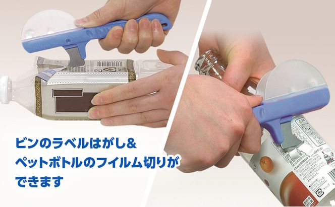 エコアイ 缶ガス抜き 紙パック カッター セット 紙パックカッター ガス抜き 安全 紙パック リサイクル 簡単  簡易 折り畳み 格納 牛乳パック スプレー缶 SDGs 実用的 手軽 家庭用品 送料無料 ツジ・アクト 岐阜県 美濃市