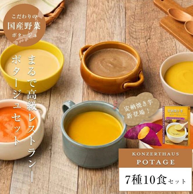 y{szY؂̃|^[WX[v 710HZbgbX[v |^[W gg [2473]