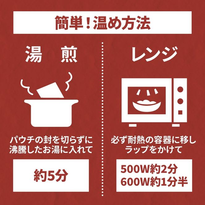 「山牛」を使った牛丼のもと7パックセット K16_0013_1 牛丼の具 牛丼 レトルト食品 湯煎調理 国産牛肉 ごぼう入り 常温保存可能 パウチ 牛丼の素 保存食 簡易包装 一人暮らし 牛丼レトルト 便利 簡単調理 時短 おかず アレンジ料理 送料無料 