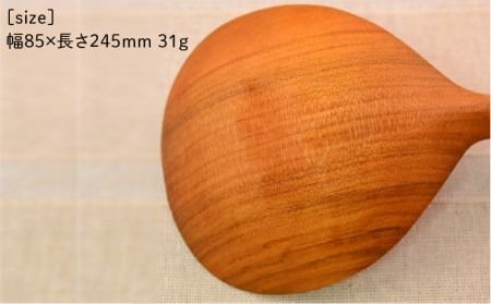 豆すくい（ おたま ・中）/さくら 【カントリーチェア】【いとしまごころ】[ATC004] おたま お玉 玉杓子 木工 木製 おしゃれ 雑貨 調理器具 料理