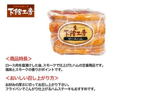 「 下館工房 」 いろどり セット 【 日本ハム グループ 直営店 】 茨城県産豚肉使用 食べ比べ 詰め合わせ ウインナー 5種 小分け [AA018ci]