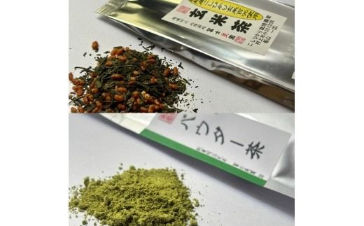 村上茶 飲み比べ6種セット（40g×6袋）1005008