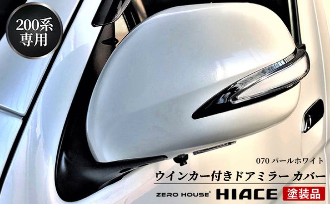 y{򍲖sz099H3109 yXs[hznCG[X ECJ[thA~[ Jo[ hi 070 p[zCg ԌΉ