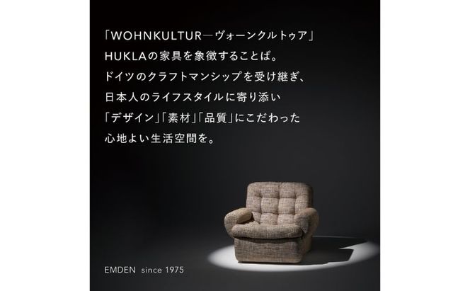 テラス パーソナルソファ（布地:FFランク/脚部:ダークブラウン） 高級ソファ 輸入布地 国産家具 座り心地 モダン インテリア