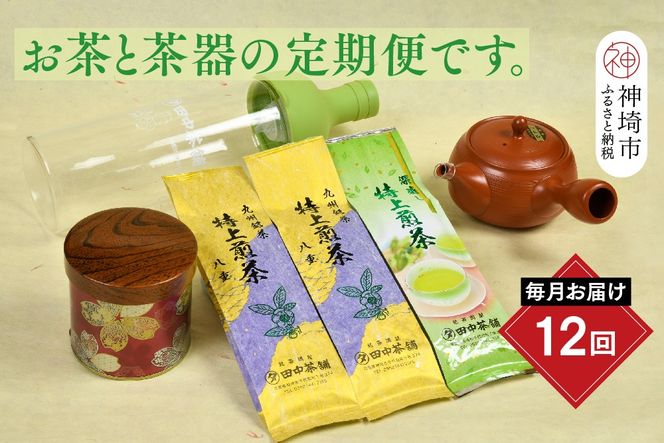 yꌧ_szy͂12zd100g2{ƋG߂̒100g1{(}{t) y B  Β }{ tB^[C{g ցz(H047113)