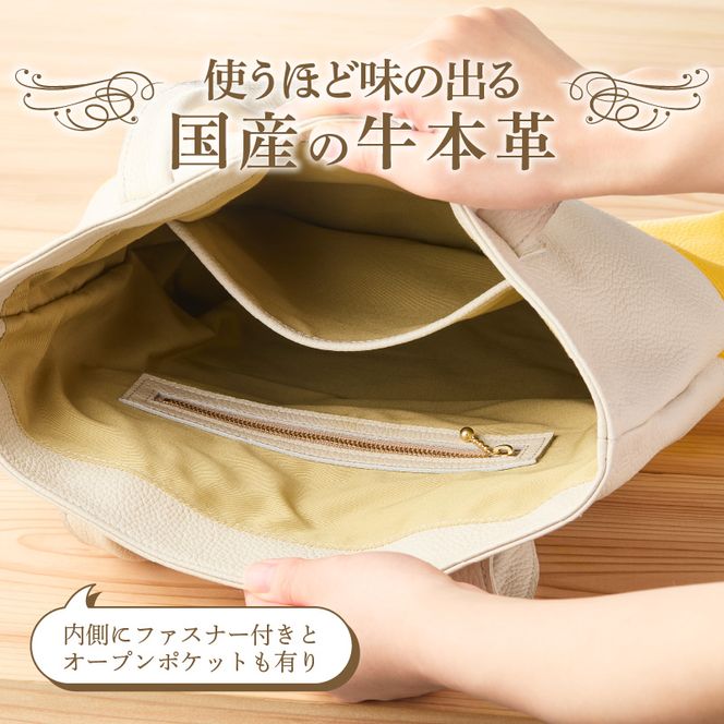 トートバッグ（A4サイズ） ［074K08］ トートバッグ A4サイズ 選べる カラー グリーン レッド イエロー ネイビーブルー ファスナー付き オープンポケット 定番 デザイン シンプル おしゃれ かわいい 牛本革 バッグ レザーバッグ 工房ボルサワークス お取り寄せ 愛知県 小牧市 送料無料