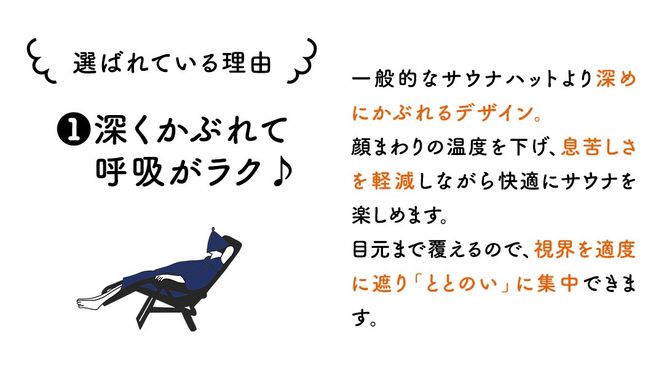 ＼ 枚数とカラーが選べる！ ／呼吸が楽になるサウナハット 厚手二重マイクロファイバー ととのい 整い おしゃれ サウナ タオル ハット 帽子 サウナキャップ 温泉 メンズ レディース 遮断 リラックス デトックス