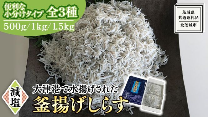 y錧vszÍ`g g炷 500g 1kg 1.5kg y  Iׂ e z (錧ʕԗiFks) 炷 炷  g VN VX CN qǂ JVE  [CY005us00]