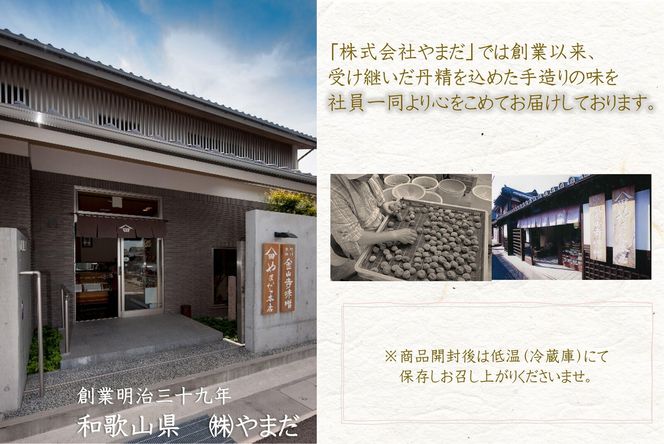 【定期便・3ヵ月毎 全3回】紀州南高梅 しそプレミアム 850g ［YM14］ 303446_DX90030