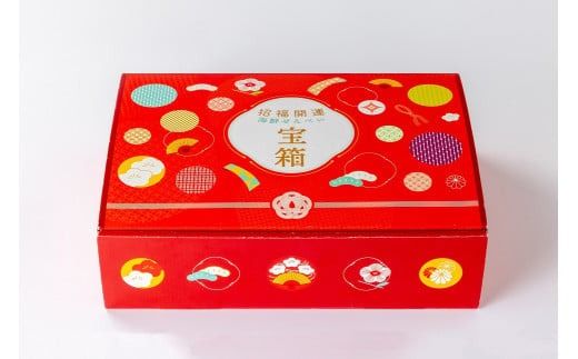 えびせん家族 招福開運【宝箱2026】海鮮せんべい新春アソート詰合せ(9種10袋) H011-133