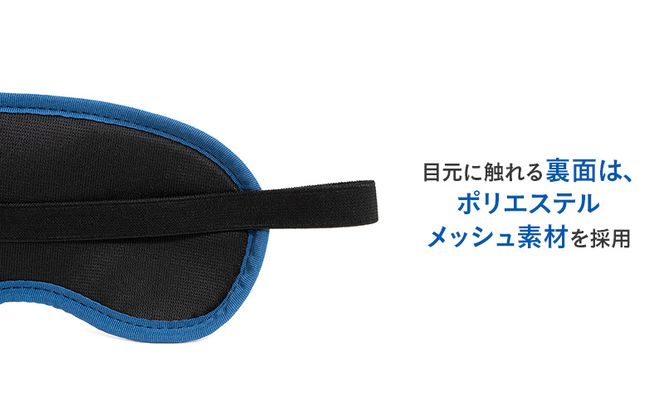 N700系 typeA 東海道 新幹線 モケットアイマスク_No.8700277 小物 エコ アップサイクル 再利用 リサイクル 電車 鉄道  北海道 赤平市 国産 日本製