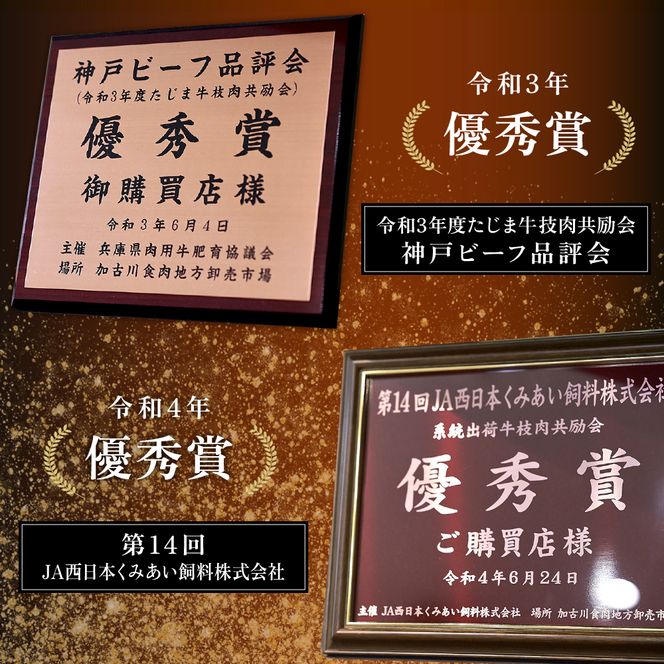 神戸牛 すき焼き用 もも肉 バラ肉 セット 2パック 800g 食べ比べ 牛肉 肉