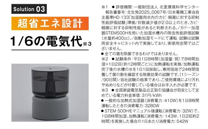 IBS0015 cado カドー オートクリーン加湿器 クールグレー【オートクリーン 加熱除菌 ハイブリッド式 超音波式 静音 省エネ 内部乾燥 おしゃれ 寝室 除菌 加湿機】