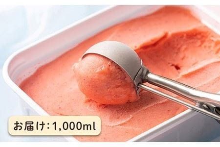 【先行予約】あまおうジェラート 糸島産あまおう使用 1000ml【2026年4月以降順次発送】 《糸島》【南国フルーツ株式会社】 [AIK005] ジェラート ケーキ アイス sale