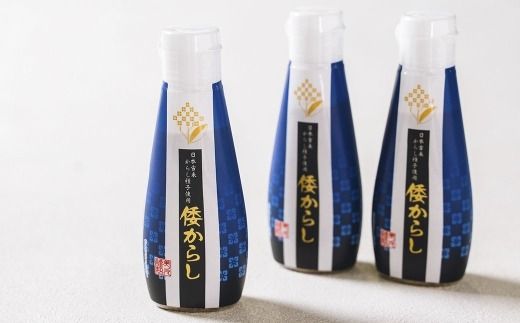 美ノ久 倭からし 約300g （ 約100g × 3本 ） からし 調味料 辛口 和食 洋食 ボトル 肉料理 野菜料理 焼き鳥 漬物